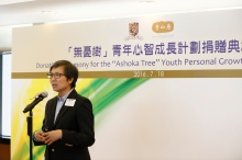 Prof. Agnes Chan, Director, Chanwuyi Research Center for Neuropsychological Well-Being, Department of Psychology, CUHK, introduces details of the Programme.