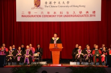 CUHK holds the Inauguration Ceremony for Undergraduates today.