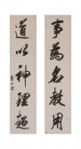 Five-character Couplet in Running Script
Zha Shibiao (1615-1698)
Ink on gold-flecked waxed paper
125 x 28.2 cm each