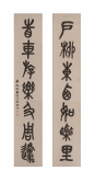 Seven-character Couplet in Seal Script
Wu Dacheng（1835-1902）
Ink on paper
334.5 x 62.5 cm each