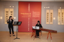 A performance of the exhibition theme song by students from the Department of Music, CUHK.