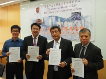 (From right) Prof. Ting Kwok-fai, Professor, Department of Sociology; Prof. Wong Hung, Director, Centre for Quality of Life, Hong Kong Institute of Asia-Pacific Studies, and Associate Professor, Department of Social Work; Prof. Chong Tai-leung Terence, Associate Professor, Department of Economics; and Prof. Ng Sai-leung, Associate Professor, Department of Geography and Resource Management, CUHK.