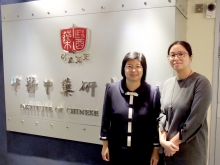 Prof. Clara Bik-San Lau, Associate Director of ICM and Associate Director of the Partner State Key Laboratory of Phytochemistry and Plant Resources in West China (CUHK) (left), and Ms. Virginia Kit-Man Lau, Research Coordinator of ICM, CUHK.