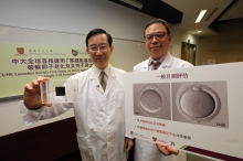 Prof. Tin Chiu LI, Professor of the Department of Obstetrics and Gynaecology (left) and Prof. Tin Lap LEE, Associate Professor of the School of Biomedical Sciences, CUHK, introduce the world’s first study on ovum ageing and female infertility by using single-cell genomics technology.