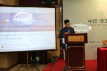 Dr. Zhang Hongsheng gives a presentation on ‘Remote Sensing of Mangrove Forests in Hong Kong’.