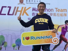 Prof. Joseph Sung, Vice-Chancellor of CUHK completed the 10km race.