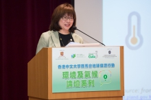 香港特别行政区政府规划署助理署长张绮薇女士发表主题演讲。