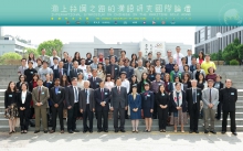 Invited guests, presenters, and participants of the ‘International Symposium on Chinese in the Maritime Silk Road’