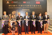 (From left) Dr. Tong Yu, Postdoctoral Fellow of  Art Museum, CUHK; Prof. Xu Xiaodong, Associate Director of Art Museum, CUHK; Prof. Fok Tai-fai, Pro-Vice-Chancellor and Vice-President of CUHK; Mr. Wong Siu-kee, Managing Director of Chow Tai Fook Jewellery Co. Ltd; Prof. Yang Junchang, Chief Scientist and Associate Director of the Centre for Materials and Conservation Research in Archaeology, Northwestern Polytechnical University; Prof. Leung Yuen-sang, Director of the Institute of Chinese Studies, CUHK; and Prof. Josh Yiu, Director of Art Museum, CUHK officiate at the ribbon-cutting ceremony for the exhibition.