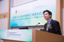 Prof. Raymond Tong, Chairman, Department of Biomedical Engineering, CUHK delivers his speech