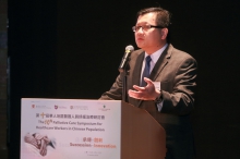 Keynote speaker Dr Tai Chung LAM, Clinical Assistant Professor of the Department of Clinical Oncology of the Li Ka Shing Faculty of Medicine at HKU, speaks on ‘A 10-Year Territory-wide Review on Oncology Palliative Care Service in Public Cancer Centres: Identifying the Challenges Ahead’.