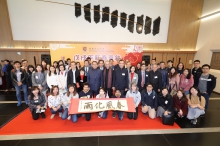 CUHK holds the Chinese New Year media reception.