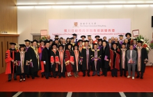 香港中文大学第八任校长段崇智教授就职典礼