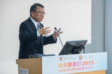 Professor Rocky S. Tuan, Vice-Chancellor and President of CUHK delivers a keynote speech ‘The Development of Biomedical Engineering in Hong Kong’.