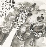 Ting Yin-yung (1902-1978)
Dragon
Dated 1976
Hanging scroll, ink on paper
70x68.4 cm
Collection of Art Museum, CUHK
Acc. no. 2018.0035
Gift of Dr Evelyna Liang Kan