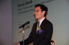 Professor Josh Yiu, Director of the Art Museum, CUHK delivers a welcoming speech.