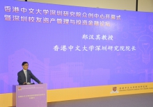 Professor Christopher Cheng, Director of CUHK Shenzhen Research Institute delivers a speech