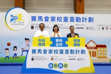 (from left) Professor Rocky Tuan, Vice-Chancellor and President of CUHK, Ms. Michelle Li, Director of Leisure and Cultural Services and Mr. Leong Cheung, Executive Director, Charities and Community of The Hong Kong Jockey Club officiated the launch ceremony of Fun to Move@JC project.