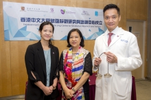 A recent study by CUHK Medicine research team revealed that mindfulness can be effective in reducing menopausal symptoms, especially anxiety and depressive symptoms. (From left: Dr. Carmen WONG, Director of CUHK Centre of Research and Promotion in Women’s Health; Study participant Ms. TO; and Prof. Samuel WONG, Director of CUHK Thomas Jing Centre for Mindfulness Research and Training and Professor of the Jockey Club School of Public Health and Primary Care, Faculty of Medicine, CUHK )