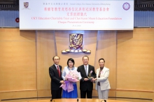 Ms Lina Yan Hau-yee and Professor Jimmy Yu Chai-mei present a souvenir to Dr Jonathan Choi Koon-shum and Mrs Janice Choi Kwan Wing-kum.