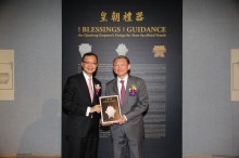 Mr. Eric S.P. Ng, Vice-President of CUHK presents souvenir to Mr. Anthony K. W. Cheung, Master of Huaihaitang