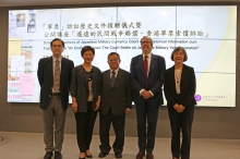 Officiating guests of the donation ceremony: (from left) Prof. Lai Pan Chiu, Interim Dean of Arts, CUHK; Ms. Lavender Cheung, Director of Communications and Public Relations; Mr. Wani Yukio; Prof. Christopher Gane, Dean of Law, CUHK; Dr. Maria Lau, Deputy Librarian, CUHK Library.