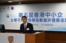 Prof. Carlos Lo, Director of Centre for Business Sustainability at CUHK Business School