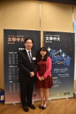 (From left) Prof. Simon Siu Man Ng, Associate Dean of Faculty of Medicine, CUHK, Miss Chung Yan Cheung, the Merit award winner of the “University Chinese II” class, student of Medicine (MBChB) programme, CUHK.