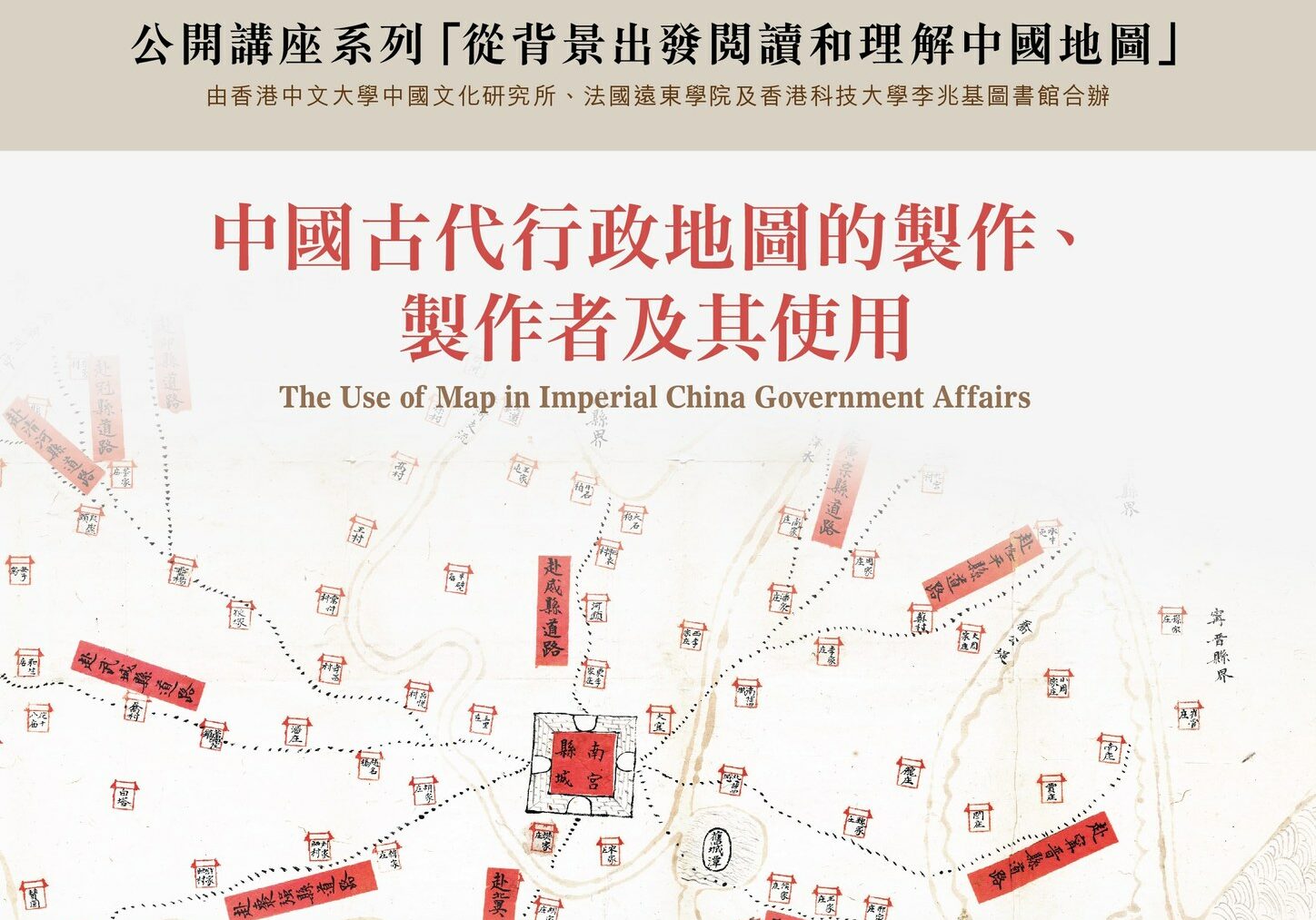 The Backgrounds of the Chinese Maps: Their Reading and Understanding ...