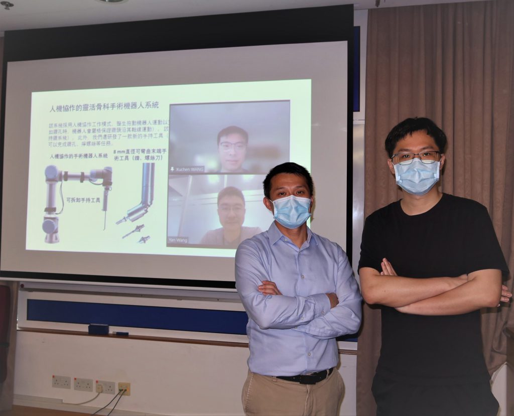 Recipient of Top Prize: Professor Samuel AU as supervisor (left), Mr. LIN Hongbin, Mr. WANG Xuchen (top on the screen), Mr. WANG Yan (bottom on the screen)