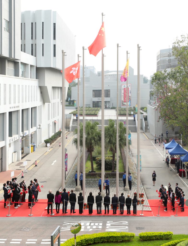 香港中文大學於校園內舉行升旗儀式，迎接新的一年。