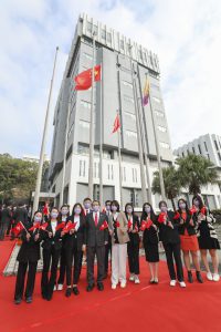 香港中文大學於校園內舉行升旗儀式，迎接新的一年。