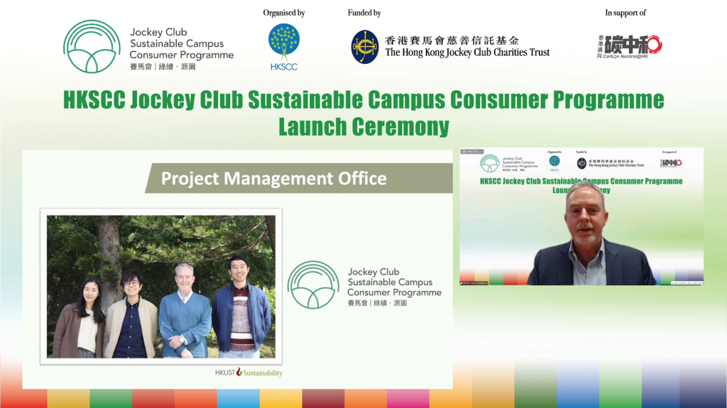 Eight Universities Launch Jockey Club Sustainable Campus Consumer ...