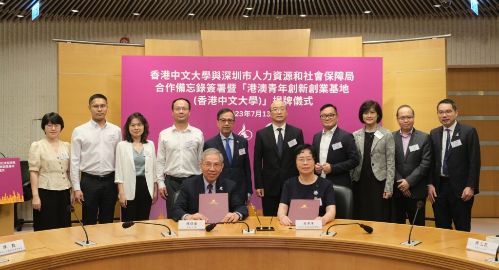 Professor Chan Wai-yee, CUHK’s Pro-Vice-Chancellor (Strategic Development) (front row, left) and Ms Wu Junjun, Associate Director of SZ-HRSSB (front row, right) sign a MoU.