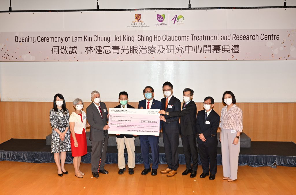 Dr. LAM Kin Chung (4th from left) and Dr. HO Hau Wong (3rd from left) generously donate HK$15 million for the establishment of this new glaucoma centre.