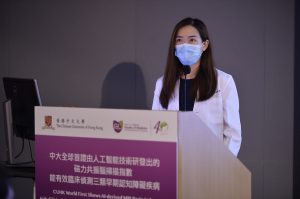 區頴芝醫生表示，磁力共振過往常用於排除非神經系統退化性認知障礙疾病的臨床診斷，例如腦小血管病、腦積水或腦腫瘤。隨着磁力共振技術的發展及人工智能的結合應用，相信磁力共振將更有效地協助偵測早期阿茲海默症及其他認知障礙疾病。