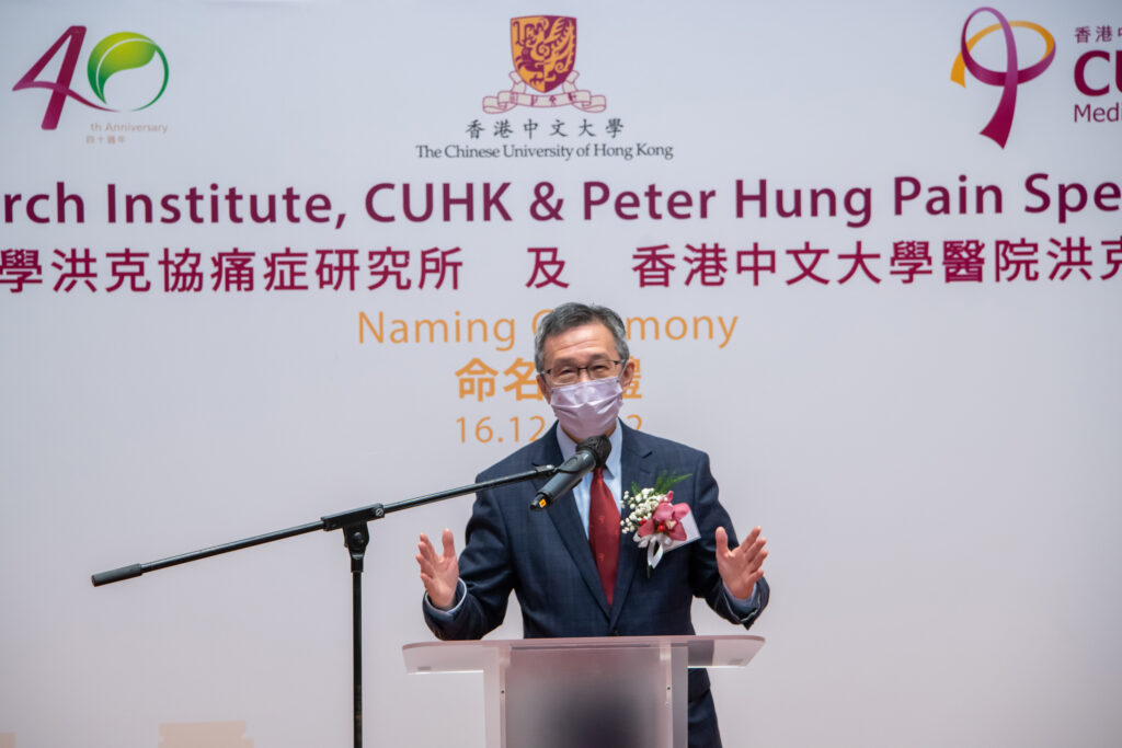 Dr Fung Hong says the Peter Hung Pain Specialist Clinic serves as a bridge between scientific research and clinical application, facilitating the transition of matured research accomplishments to clinical treatment, making available more choice of treatments for the public.