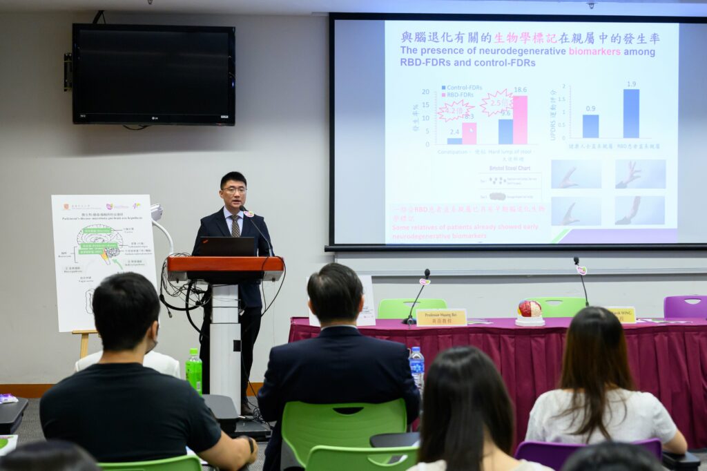 Professor Liu Yaping states that first-degree relatives of RBD patients are three to six times of healthy controls to suffer from a series of neurodegenerative problems, including RBD, PD and dementia.