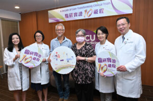 CUHK Phase 1 Clinical Trial Centre (P1CTC) celebrates 10th  anniversary. Over the past decade, CUHK P1CTC has completed over 150 early-stage studies of novel drugs for cancer, diabetes, liver, heart diseases, and more. The team has as well built a healthy volunteer database of more than 8,000 people, providing a solid foundation for clinical trial in Hong Kong.<br />
(From right) Chief Director Professor Anthony Chan, Medical Director (Oncology) Professor Bridget Ma, study participants Mrs Chan and Mr Lee, Deputy Medical Director (Non-Oncology) Dr Elaine Chow and Medical Director (Non-Oncology) Professor Andrea Luk of CUHK P1CTC.