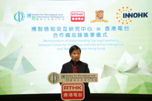 Professor Helen Meng, Director of the CPII delivers a speech.