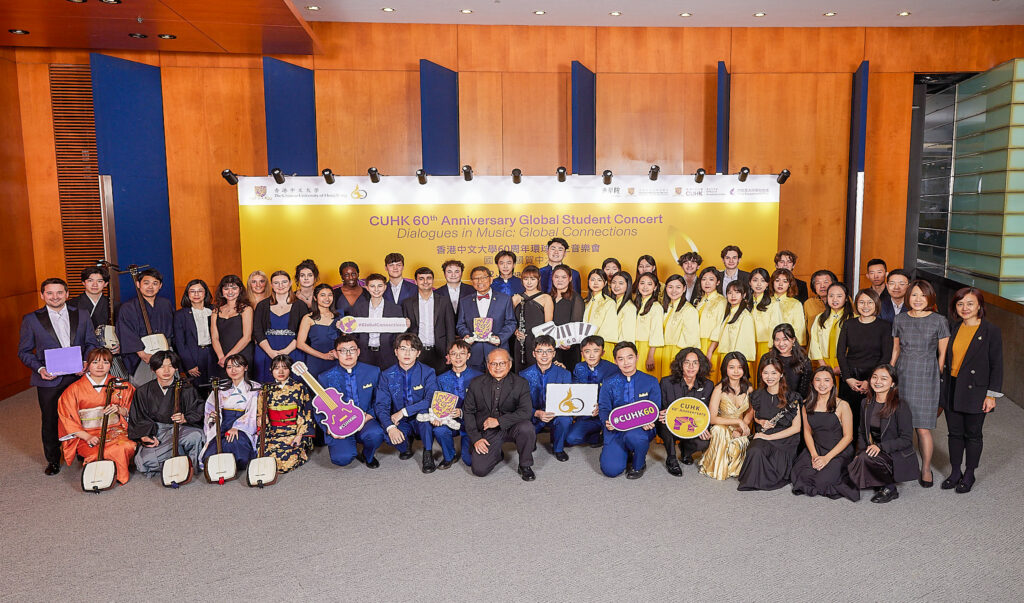 CUHK’s 60th Anniversary Global Student Concert showcases talented student musicians from CUHK, CUHK-Shenzhen, Tsinghua University, The University of Manchester and Waseda University, fostering global cultural exchange.