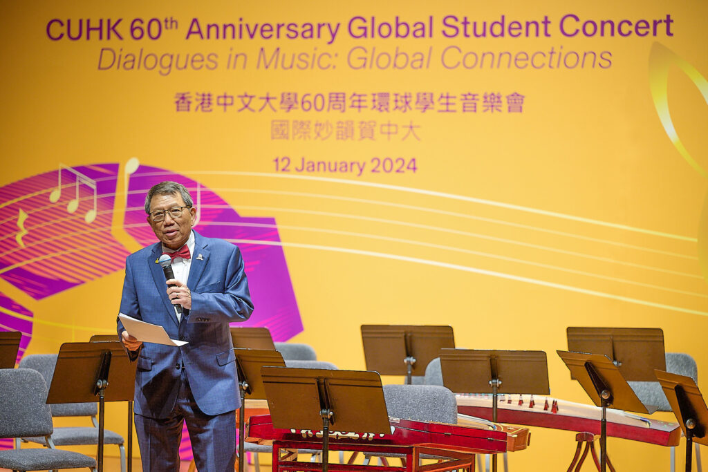 CUHK’s Vice-Chancellor and President Professor Rocky S. Tuan delivers an opening remarks at the concert.