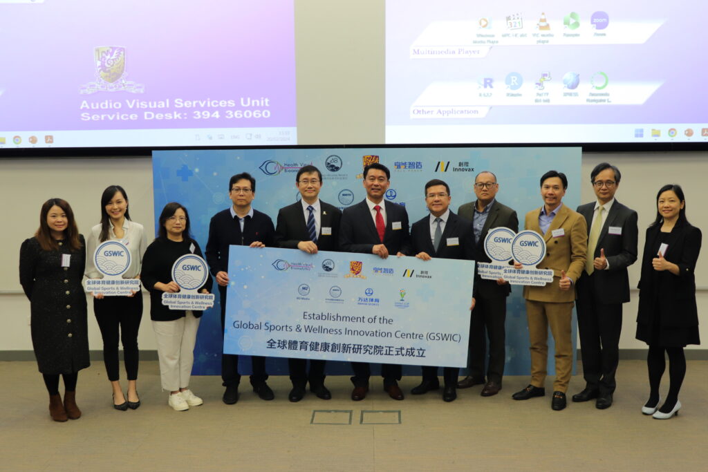 The establishment of CUHK’s spin-off company, the Global Sports and Wellness Innovation Centre.