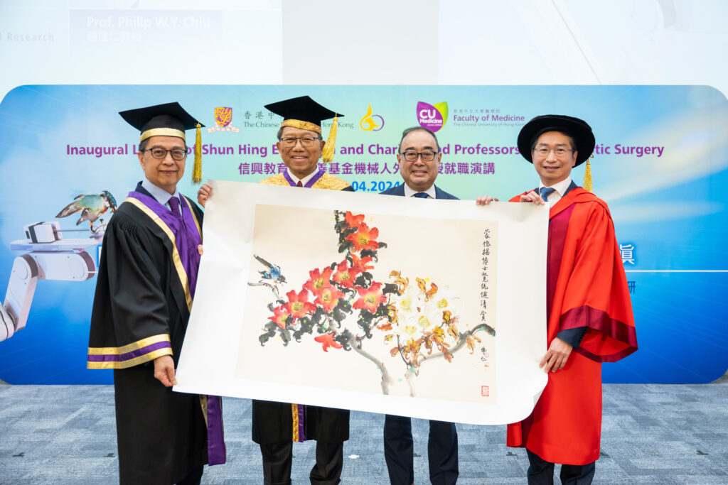 Together with Professor Rocky Tuan, Vice-Chancellor and President of CUHK; and Professor Alan Chan, Provost of CUHK, Professor Chiu gives a Chinese painting by himself to Dr David Mong, Chairman of the Shun Hing Education and Charity Fund, as a token of appreciation to Shun Hing Education and Charity Fund’s support.