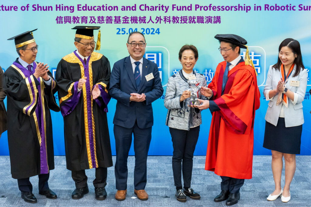 Inaugural lecture of Shun Hing Education and Charity Fund Professorship ...