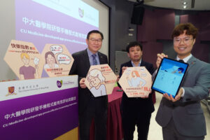 CU Medicine has developed a mobile depression assessment app that deploys multimodal artificial intelligence (AI) analysis, which means using AI to analyse the user’s multimodal data, including facial expressions, voice, language and subjective mood state, as well as rest-activity statistics, measured using actigraphy. CUHK researchers proved the new technology is effective in diagnosing depression.<br />
<br />
(From left) Professor Wing Yun-kwok, Choh-Ming Li Professor of Psychiatry and Department Chairman; Dr Watson Chen Jie, Postdoctoral Fellow; and Dr Tim Li Man-ho, Assistant Professor, from the Department of Psychiatry at CU Medicine.