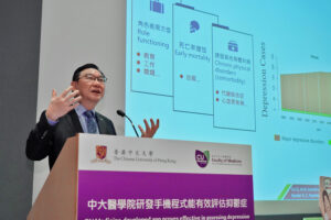 Professor Wing Yun-kwok says that depression is more than simply sadness but encompasses a series of physiological, cognitive, mood, language and rest-activity changes, which can be measured in a scientific way for assessment.