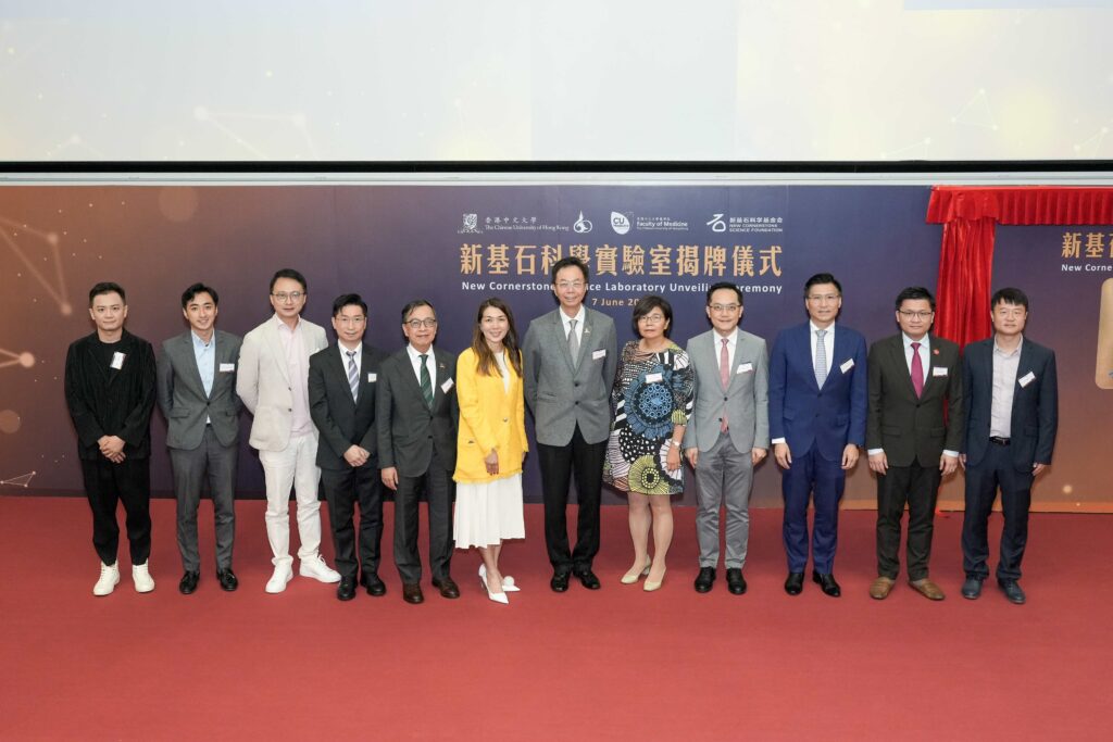 CUHK holds the unveiling ceremony of the New Cornerstone Science Laboratory, which is under the leadership of Professor Siew Ng at CU Medicine. <br />
Featured in the group photo are Professor John Chai (6th from right), CUHK Council Chairman; Dr Ronald Lam (4th from right), Director of Health of HKSAR government; the Hon Duncan Chiu (3rd from right), Legislative Council Member (Technology and Innovation Constituency); Professor Alan K.L. Chan (5th from left), Provost of CUHK; Ms Rose Wang (5th from right), Vice Chair and Secretary General of New Cornerstone Science Foundation; Professor Philip Chiu (4th from left), Dean of Medicine; Professor Francis Chan (3rd from left), Choh-Ming Li Professor of Medicine and Therapeutics; Professor Siew Ng (6th from left), the New Cornerstone Investigator; Mr Ethan Kwok (2nd from left), Deputy Director of the Greater Bay Area Public Affairs Department of Tencent; Mr Frank Ma (1st from left), Project Director of the New Cornerstone Science Foundation; Mr James Li (2nd from right), Vice President of Public Affairs of Tencent; and Mr Zhou Chuanghua (1st from right), Deputy Secretary-General of the New Cornerstone Science Foundation.