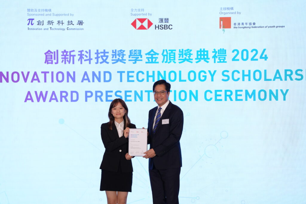 Deputy Financial Secretary Mr Michael Wong Wai-lun (right) presents the Innovation and Technology Scholarship to Valerie Tanya Chan.