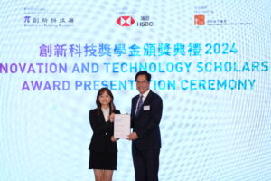 Deputy Financial Secretary Mr Michael Wong Wai-lun (right) presents the Innovation and Technology Scholarship to Valerie Tanya Chan.